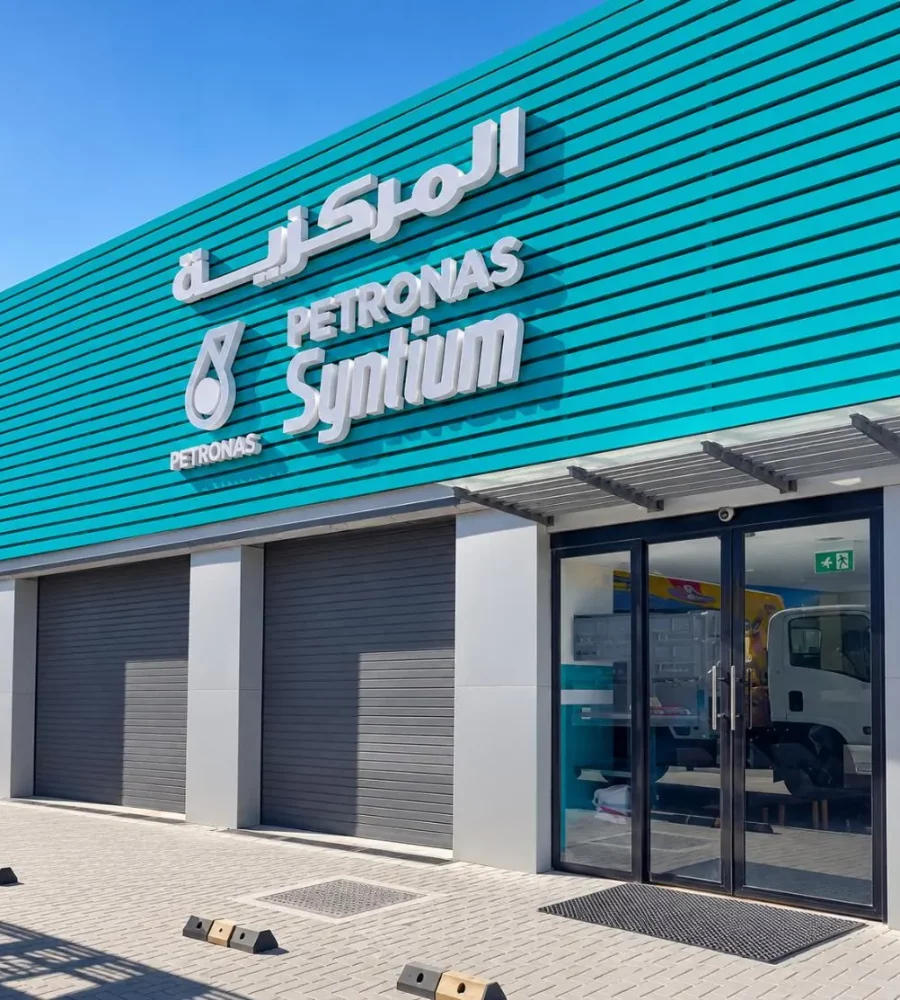 Petronas Branch